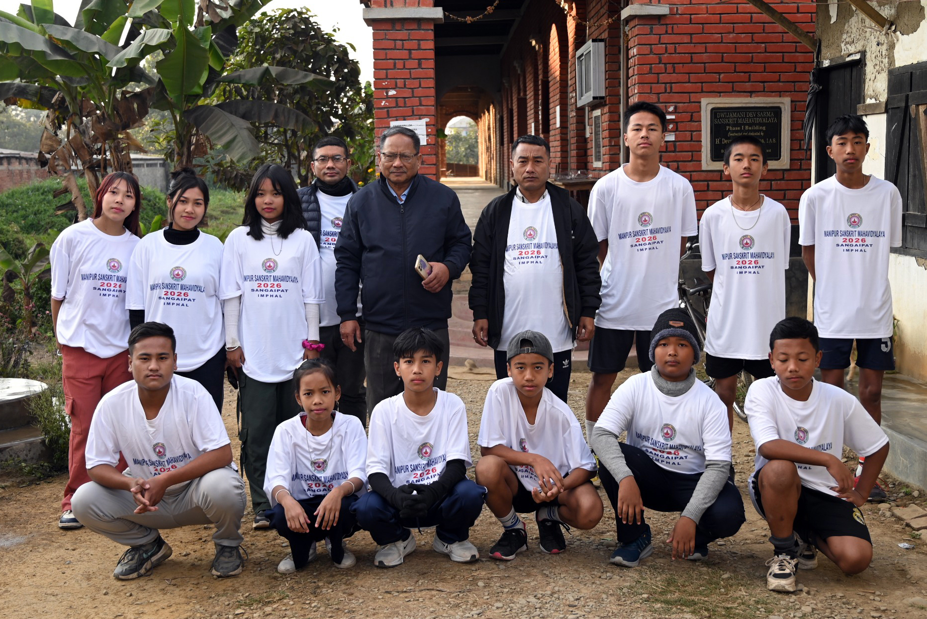 Annual Sports Meet 2026